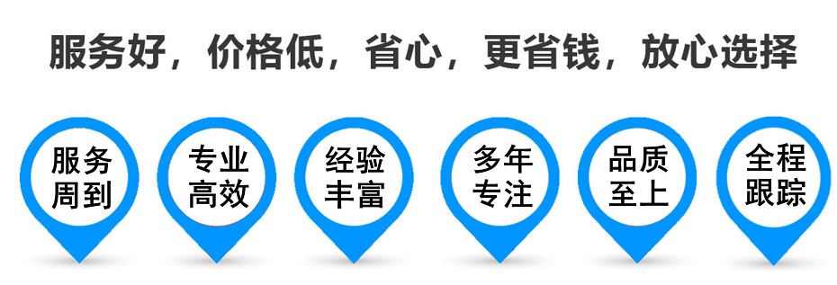 郴州货运专线 上海嘉定至郴州物流公司 嘉定到郴州仓储配送